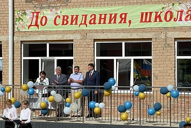 Последний звонок для школьников региона